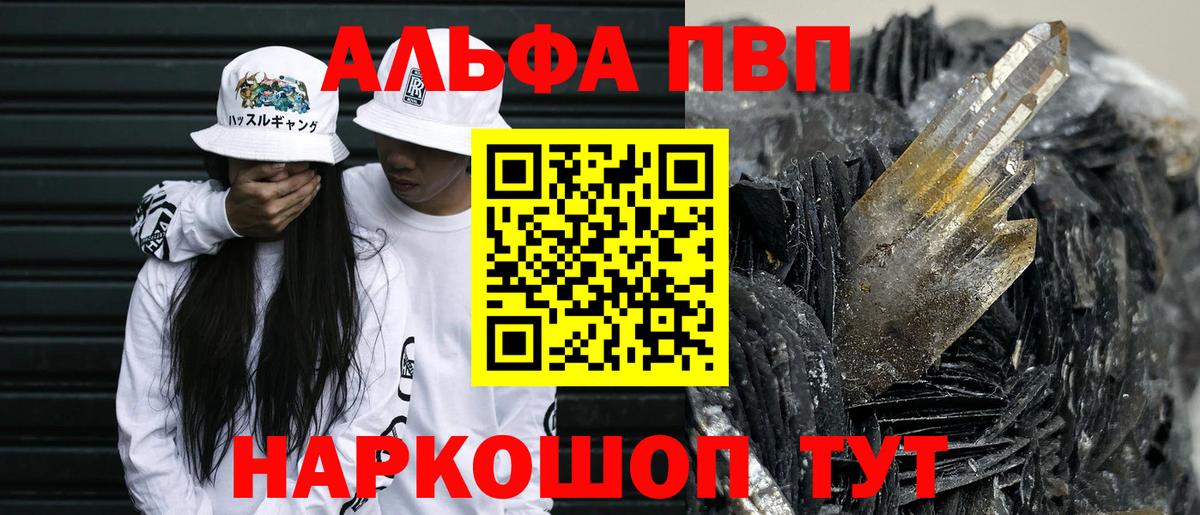 APVP СК Ханты-Мансийск