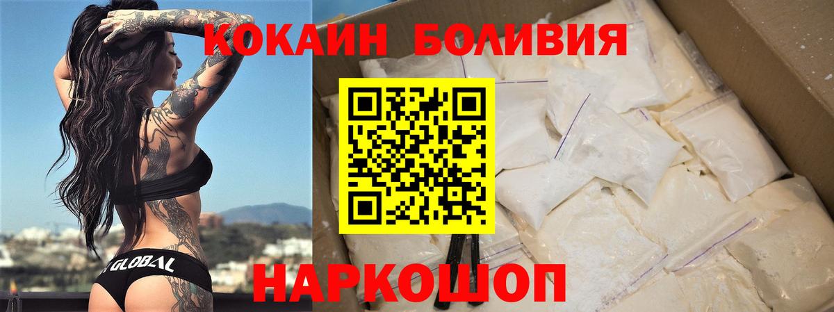 КОКАИН Columbia Ханты-Мансийск