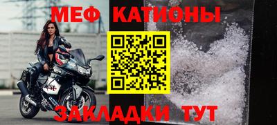 скорость Ливны
