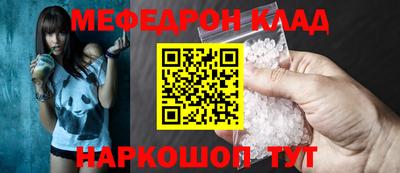 скорость Ливны