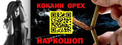 каннабис Ликино-Дулёво