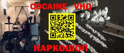 скорость Ливны