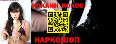скорость Ливны