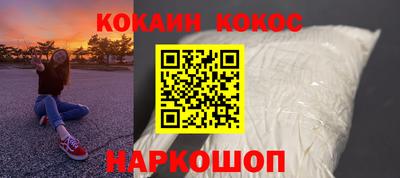 каннабис Ликино-Дулёво