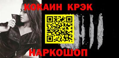 скорость Ливны