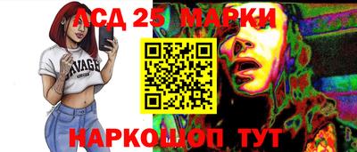 скорость Ливны