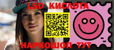 твердый Лесосибирск