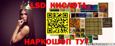 каннабис Ликино-Дулёво