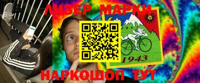 скорость Ливны