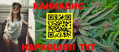 каннабис Ликино-Дулёво