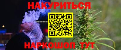каннабис Ликино-Дулёво