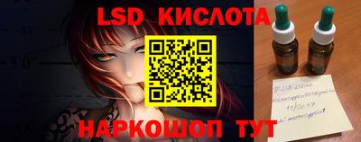 скорость Ливны