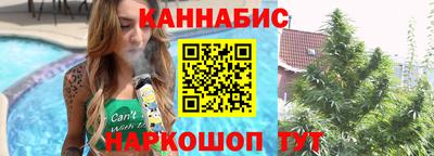 каннабис Ликино-Дулёво