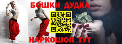 каннабис Ликино-Дулёво