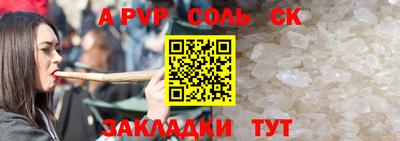 твердый Лесосибирск