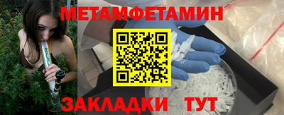 скорость Ливны