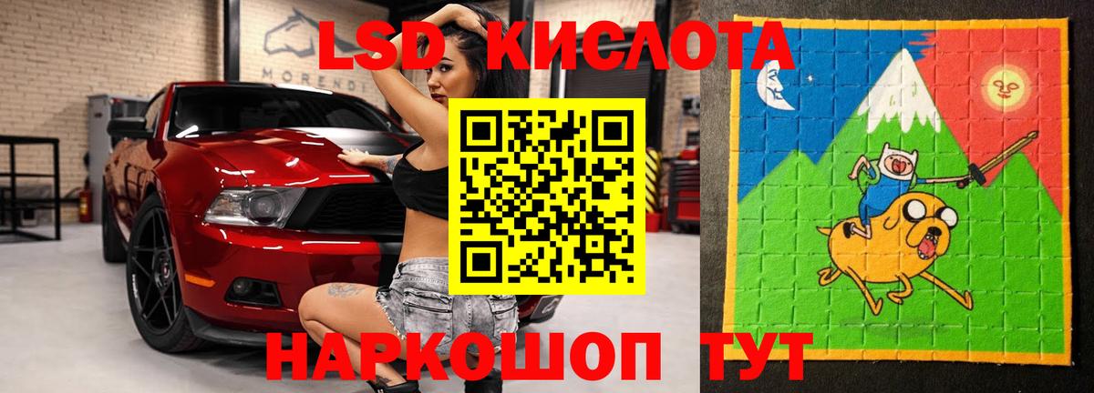 Ханты-Мансийск  Лсд 25 экстази кислота  Вход с VPN  Лсд 25 экстази кислота 