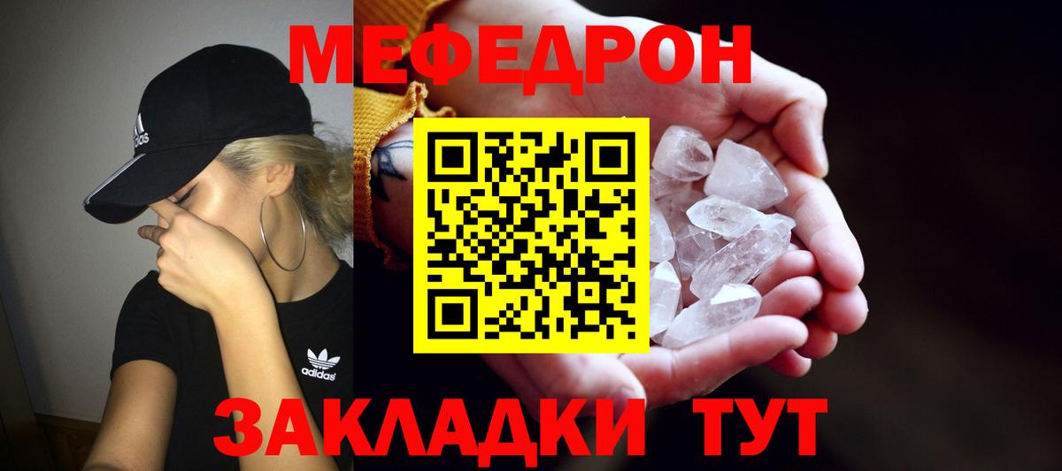 Мефедрон VHQ  Мефедрон мяу мяу  Ханты-Мансийск  Вход с VPN 