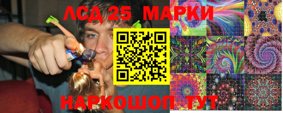 Марки NBOMe 1500мкг  Вход с VPN  Ханты-Мансийск 