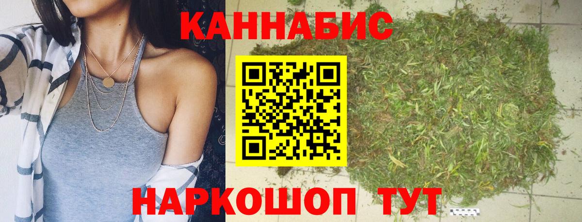Бошки Шишки план Ханты-Мансийск