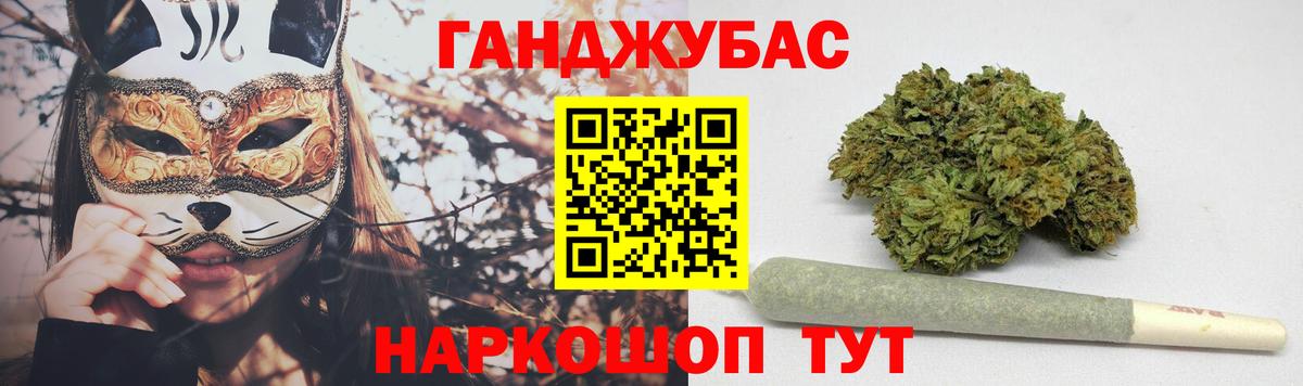 Каннабис план  Конопля гибрид  Шишки марихуана Bruce Banner  Ханты-Мансийск  Вход с VPN 